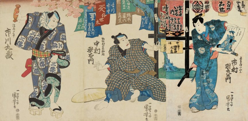 Kuniyoshi Project